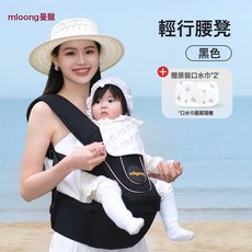 曼龙婴儿背带二合一腰凳轻便透气两用四季多功能宝宝外出抱娃神器, 曼龙轻行腰凳-黑色【送2条口水巾】:如图所示