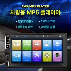 블루투스 카오디오 24V 카플레이 원격 화물차 터치 차량용, 패키지 2, 24V HD IPS 무선