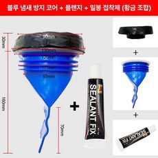 슬러시 부품 업소용 주스용 디스펜서 고무링 오링 호환, 플랜지 + 110 냄새 차단 코어 케이블 A, 기본 색상