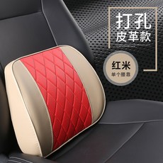자동차 허리 쿠션 자동차 좌석 허리 지원 사무실 허리 쿠션 자동차 머리 받침 허리, 색깔2, 1개
