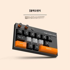 키보드형 자동차 임시 주차 번호판 주차번호판 자동차번호판 키보드형번호판 임시주차판 차량용품, 1개, 블랙 오렌지 야광 숨김