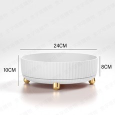 360° 桌面收納盤 24cm 直徑 8cm 高, 1個, 旋轉收納盒【小款】雪白