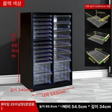 네일 메이크업수납장 사무실정리함 캐비닛 수납장 정리대, 1개, 86.6cm 블랙 22서랍 B