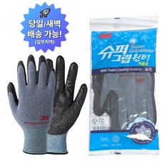 3M 슈퍼그립 (윈터 핫) 겨울 기모작업장갑,  윈터(로켓배송) , 1개
