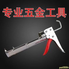 玻璃膠槍 玻璃膠槍 工程專用 自動斷膠 六軸承 玻璃膠槍 省力大行程 工業級, 1個, 六軸承大行程玻璃膠槍