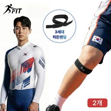 핏플로우 3세대 고탄력 슬개골 무릎보호대, 2개