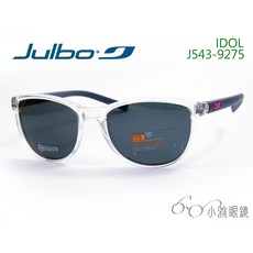 JULBO 兒童專業太陽眼鏡 IDOL 543-9275 適8-12歲 偏光鏡片款 小雅眼鏡