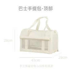 고양이 이동장 반려동물 트롤리 휴대용 하단 케이지, 버스 핸드백 탑  당김 막대, 애완 동물 가방