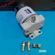 R12T 船用柴油濾芯 分離器 適用於 雅馬哈 水星 鈴木 百勝 船外機 快艇, 1個, R12T油水分離器總成
