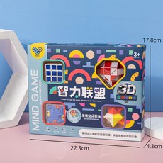 兒童益智玩具 魔方 魔豆六件套解壓訓練六麵迷宮玩具 禮盒, 185--07智力聯盟, 1個