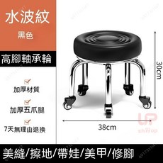 精選優品 矮凳 萬向滑輪椅 滾輪椅 小椅子 學步凳 滑輪矮凳 兒童成人適用, 加厚軸承輪高款矮凳黑色【31厘米】, 1個