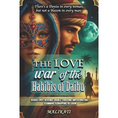 (영문도서)The Love War of the Habibis of Baidu: Vicious Envy Revenge Double-Crossing Im... Paperback, Independently Published, English, 9798299227390