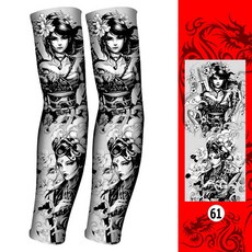 슬리브 남자 여름 원활한 Armguard 태양 보호 커버 야외 장갑 운전 얼음 실크 여성, M, WS61, 1개