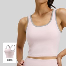 瑜伽背心 固定杯 撞色 防震 跑步 運動背心女