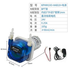 Kamoer 蠕動泵 KPHM100 小型恆流自吸計量泵, 1個, KPHM100-HAB10+電源