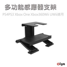 ZIYA PS4 遊戲感應器支架/固定座 豪華款, 1個