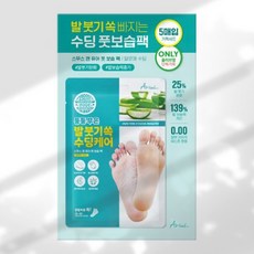 아리얼 스무스 앤 퓨어 풋 보습 마스크 알로에(수딩), 68g, 1개, 5개입