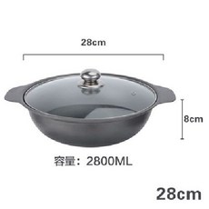 桃園出貨 日式全套平底鍋鑄鐵壽喜鍋老式家用生鐵日式火鍋電磁爐多功能通用, 【鋼鐵】28cm鋼鐵鍋+玻璃蓋, 1個