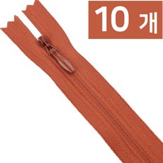 콘솔지퍼 24인치(60cm) 숨은지퍼, 10개, 콘솔지퍼24인치-850 벽돌색