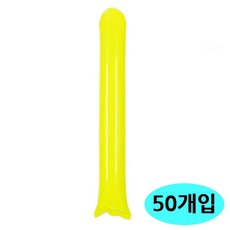 풍선 50P 응원 노랑 막대 학생체육 2세트 ssu*4943CH