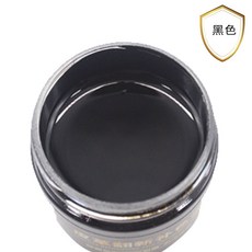 皮革補色膏 50g 皮革翻新修復 皮衣 皮鞋 皮沙發 皮包 上色染色