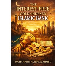 (영문도서)The Interest-Free Gold-Indexed Islamic Bank Paperback, Independently Published, English, 9798243761321