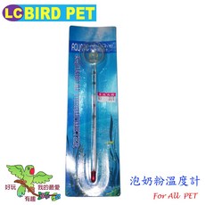 ＊來成鳥園＊溫度計/泡鸚鵡奶粉 寵物奶粉必需品/不用擔心溫度過高燙到寵物/養幼鳥必需品/幼寵必需品/鸚鵡用品、鳥用品, 1個, 數量：1根(每批到貨的包裝都會更新)