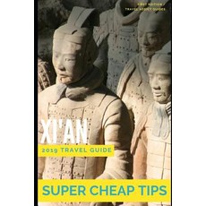 (영문도서) Super Cheap Xian: Travel Guide 2019: How to have a $5 000 trip to for $1 000 Paperback, Independently Published, English, 9781093268393