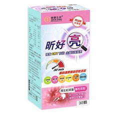 來而康 昕好亮 葉黃素 PLUS 加強版 30顆/盒, 1個, 30顆