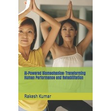 (英文圖書)AI-Powered Biomechanics: Transforming Human Performance and Rehabilitation 平裝版, Independently Published, 英文