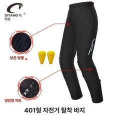 오토바이 방한 방수 바지, DIYAMO 클래식