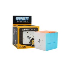 MB8 윈드밀 큐브 창의놀이교구