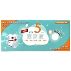 強效濃縮潔衣錠 盒裝20顆超值組, 20g, 20個
