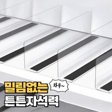 에브리잇템 진열 마트 정육 채소 자석 칸막이, 500개, 투명