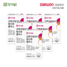 Jangdaewon 輔酶Q10複合膠囊Plus