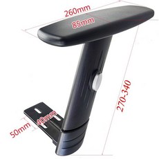 게이밍의자 팔걸이 부품 사무실 교체 액세서리 PC, 1개, 3L 형 낮춤 1쌍 4cm