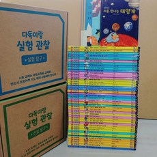 [개똥이네][중고]다독다독 과학