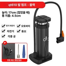 전동펌프 랜턴 에어텐트 휴대용자전거펌프, 1개, 고급 블랙