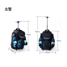 인라인스케이트 인라인 캐리어 바퀴 가방 보관함 롤러 손잡이 운반용가방 제품 휴대 보관, 1.스몰 블랙 (12세 미만)