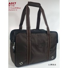 手提袋 石墨灰 45x23x32/8, 摩卡棕, 1個