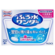 Kao 花王 神奇潔淨浴室清潔劑 20入, 1個