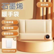 【好物優選Top1】 保暖用品 暖手袋 暖手包 暖宮袋 暖手套 恆溫暖手寶 便攜暖手袋 無水暖手袋 護膝暖腰暖肚, 【綠色】石墨烯發熱, 1個