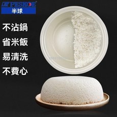 桃園出貨 電飯鍋內膽 陶瓷釉內膽 美菱半球先科長虹等通用迷你電飯鍋陶瓷釉內膽 不粘鍋耐用1.6-5陞, 1個, 1.6L（養生健康）陶瓷釉不粘鍋內膽,下單前諮詢客服尺寸