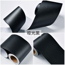 自粘木紋貼紙 門邊框包邊 傢俱翻新修補裝飾, 1個, 黑磨砂 防水可擦洗 ,8釐米寬*10米長