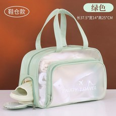 乾溼分離手提游泳包健身包獨立鞋倉便攜洗漱包女大容量浴兜袋防水, 綠色-升級款【帶獨立鞋倉】乾溼分離