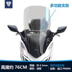 PCX160 호환용 백미러 사이드 악세사리 250 61cm 투명 광각미러, 1개