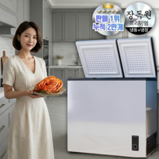 장독원 미니 김치냉장고 뚜껑형 2도어 1등급 소형 원룸 가정용 술장고 미니 냉장고 냉동고, 116L, JD(1등급)