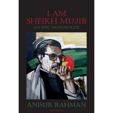 I Am Sheikh Mujib; An Epic Monologue Paperback, Dracopis Press, English, 9789187341144