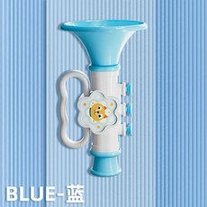 嗨購 小喇叭兒童玩具 嬰兒口琴 寶寶口哨 迷你吹奏樂器 兒童音樂啟蒙玩具, 兒童小喇叭【藍色1個, 1個