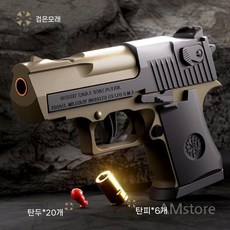 FN365 너프건 블로우백 1911 데저트이글 권총 기계식 에어소프트 탄피배출, 탄창1/12발+120알, 데저트이글/샌드